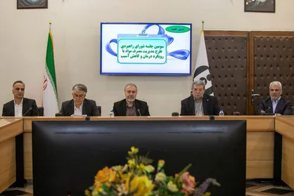 اجرای طرح مدیریت مصرف مواد مخدر با رویکرد درمان و کاهش آسیب