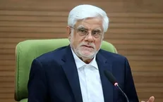 عارف: املاک مازاد زودتر تعیین تکلیف شده و از درآمد حاصله استفاده شود