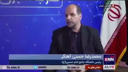 حسنی آهنگر: دانشجویان در دانشگاه جامع امام حسین (ع) حول مسائل کشور جذب می&zwnj;شوند