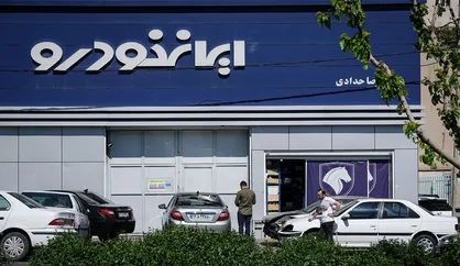 آغاز ثبت نام محصولات ایران خودرو