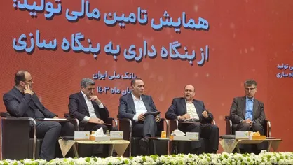 درصورت رفع کسری بودجه، نرخ بهره تا ۲۵ درصد کاهش می&zwnj;یابد