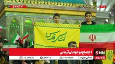 مشروح اجتماع نوجوانان آرمانی در حرم مطهر امام خمینی (ره) + فیلم