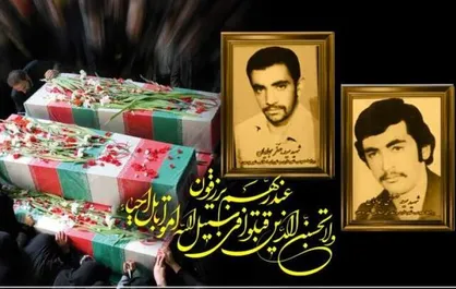 مادر شهیدان سجادیان درگذشت