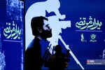 اوینی