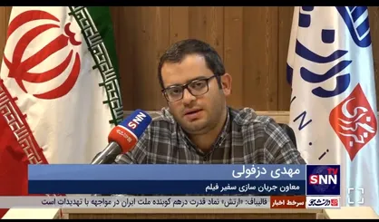 نگاه منتقدانه و متفاوت به انقلاب فرهنگی / &laquo;تا اطلاع ثانوی تعطیل&raquo; جمعه در شبکه مستند + فیلم
