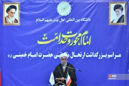 مراسم سالگرد ارتحال امام خمینی (ره) با حضور دبیرکل مجمع جهانی اهل بیت (ع) برگزار شد