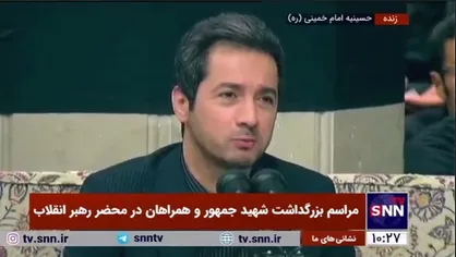 بازخوانی توصیه رهبر انقلاب به قرائت یک دعا توسط نجم الدین شریعتی