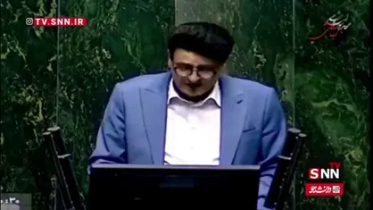 انتقاد نماینده مجلس از عدم تعیین وزیر اقتصاد توسط دولت