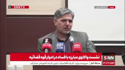 تولایی: در قضیه اکبر تبری در دو دوره مختلف قوه قضائیه، اختلاف نظر و منظر وجود داشت و این اختلاف بسیار  شدید بوده است