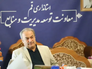 ادارات قم چهارشنبه تعطیل شد/کاهش ساعت کاری در روز سه شنبه