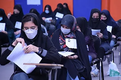 نوبت اول کنکور علوم تجربی ۱۴۰۲ در خراسان شمالی برگزار شد