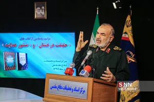 رونمایی کتاب دفاع مقدس