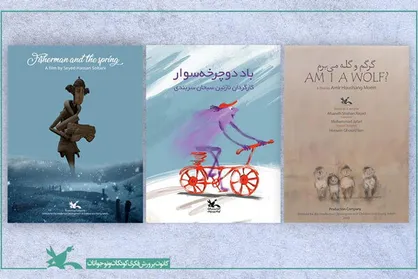 راه&zwnj;یابی سه پویانمایی ایرانی به جشنواره ایتالیایی