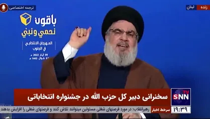 سیدحسن نصرالله: مقاومت بزرگترین دستاوردها را داشته است