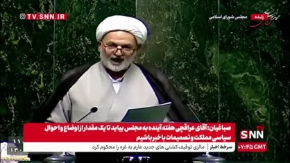 روانبخش: سخنگوی دولت می&zwnj;گوید با آمریکا قرار مذاکره مستقیم گذاشتیم ولی ویتکاف سر قرار حاضر نشد؛ چرا برخلاف نظر ولایت عمل می&zwnj;کنید؟