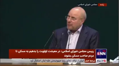 قالیباف: در اولین فرصت مناسب به عراق سفر خواهم کرد