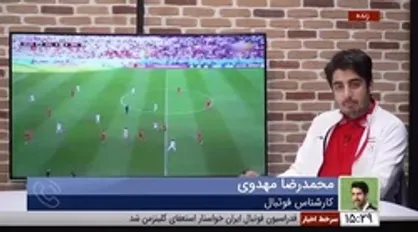 مهدوی: در بازی با ولز به کشورمان افتخار کردیم