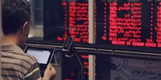 تکذیب ادغام بانک سرمایه در بانک ملت