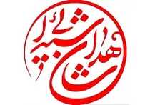 تجلیل از گلریز، سرهنگی، شورجه و نجابتی در «شاهدان شیدایی»