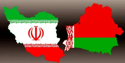 پانزدهمین کمیسیون مشترک اقتصادی ایران-بلاروس برگزار می&zwnj;شود