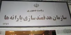 پاسخ سازمان هدفمندی یارانه به مطالبه افزایش یارانه نقدی خانوار‌ها