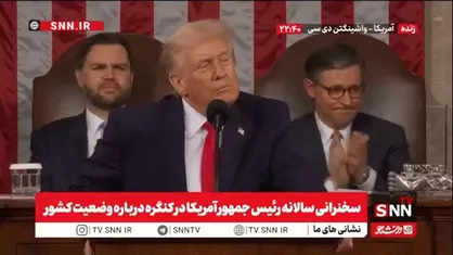 ترامپ بدون اشاره به هرج و مرج بعد از کشتن رئیس کارتل مواد مخدر حذف این قاچاقچی را دستاورد خود دانست!
