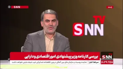 مجری:واقعا نمایندگان از همتی چیزی دریافت کردند؟ / زنگنه: پیشنهاد می&zwnj;دهم که دوربین&zwnj;های مجلس را مشاهده کنند و ببیند چه کسانی در جلسات و راهروها همراه ایشان بودند خیلی از مسائل روشن می&zwnj;شود.