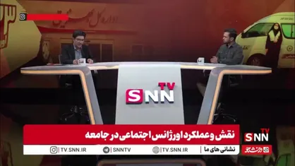 سلمان حسینی: مورد سالمند آزاری که اخیرا در فضای مجازی پخش شد با مداخله اورژانس اجتماعی در مراکز بهزیستی پذیرش شد