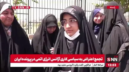 با قرائت سیاسی آژانس از مسائل هسته&zwnj;ای ایران مخالفیم