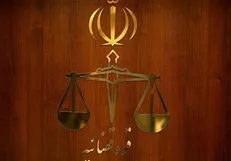 بیشتر مشکلات دستگاه قضا ناشی از مسائل مدیریتی است/ انجام مطالعات روان‌شناختی برای کاهش استرس در قضات