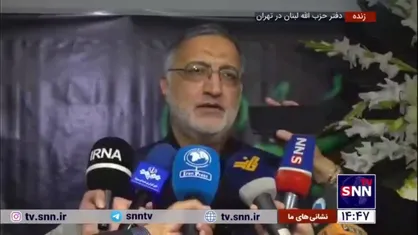 زاکانی: رژیم صهیونیستی دیشب در حمله زمینی به لبنان تو دهنی سنگینی خورد