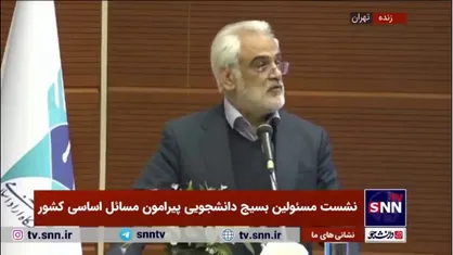 طهرانچی: وضعیت حجاب در دانشگاه نسبت به جامعه بهتر است/ موضوع دختر علوم تحقیقات اساسا به دانشگاه برنمی&zwnj;گشت
