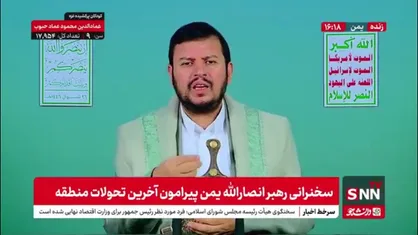 رهبر انصارالله یمن: مسجدالاقصی ازمقدس ترین اماکن مسلمانان است/ رژیم&zwnj; صهیونیستی می خواهد اقداماتش را عادی جلوه دهد