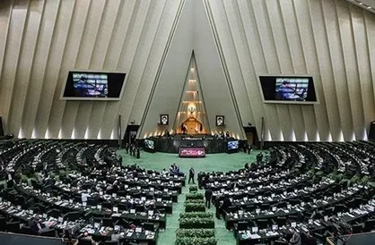 بررسی تقاضای الحاق یک ماده به قانون حمایت از خانواده و جوانی جمعیت توسط مجلس