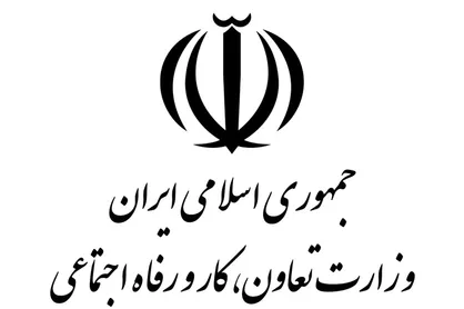 چهارده شرکت صندوق بازنشستگی کشور وارد بورس خواهند شد