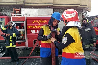اتش سوزی