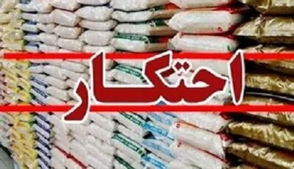 کشف بیش از ۲۴۸ میلیارد تومان کالای احتکار و قاچاق طی ۲ روز گذشته در پایتخت