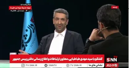 طباطبایی : روزی که لیست شورای نگهبان درآمد گفتم پزشکیان رئیس جمهور می&zwnj;شود + فیلم