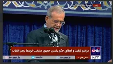 سخنرانی کامل رئیس جمهور منتخب در مراسم تنفیذ حکم ریاست جمهوری