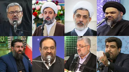 ۸ مداح و سخنران، امسال راهی حج می&zwnj;شوند