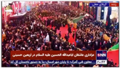 عزاداری عاشقان اباعبدالله الحسین علیه السلام در اربعین حسینی