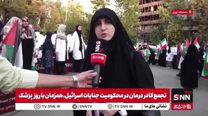 به عنوان دندانپزشک متخصص کودک از دیدن وضعیت کودکان غزه دلم به درد می&zwnj;آید
