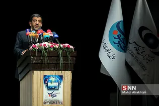 نخستین همایش «خبر خوب»