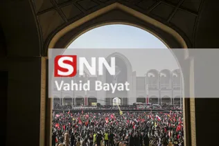 bayat
