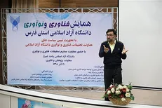 رویکرد دانشگاه آزاد پژوهش محوری و توسعه دوره‌های تحصیلات تکمیلی است