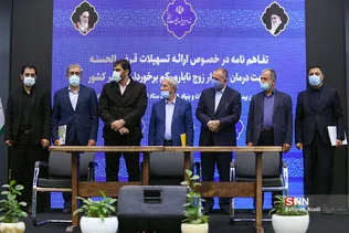 درمان ده هزار زوج نابارور