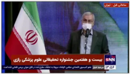 عین اللهی: علی رغم تحریم&zwnj;های ناجوانمردانه، ما در تولید واکسن جزو کشورهای نادر هستیم