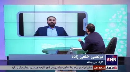 چرا دیوارنگاره میدان ولیعصر، جنجالی و خبرساز شد؟!