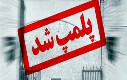 تکذیب پخت گوشت&zwnj;های آلوده در رستوران&zwnj;های کرمان