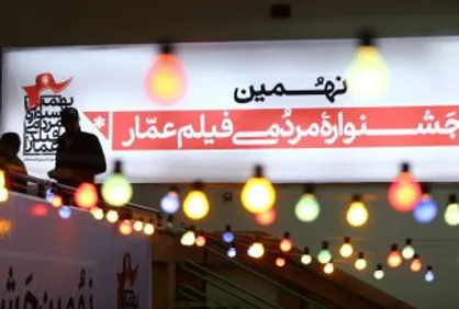بازگشت خاندان هاشمی با &laquo;شورش علیه سازندگی&raquo; / فانوس&zwnj;های عمار در انتظار &laquo;عابدان کهنز&raquo;